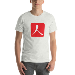 Short-Sleeve T-Shirt with Red Hanko Chop