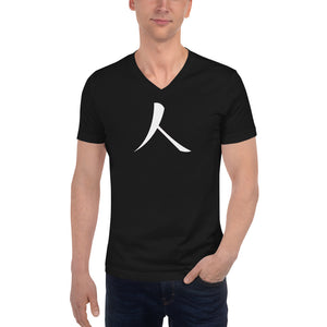 Short Sleeve V-Neck T-Shirt with White Humankind Symbol