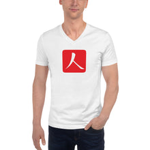 Load image into Gallery viewer, Short Sleeve V-Neck T-Shirt with Red Hanko Chop
