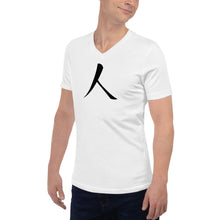 Load image into Gallery viewer, Short Sleeve V-Neck T-Shirt with Black Humankind Symbol

