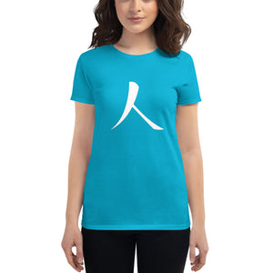 Women's short sleeve T-shirt with White Humankind Symbol
