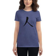 गैलरी व्यूवर में इमेज लोड करें, Women&#39;s short sleeve T-shirt with Black Humankind Symbol
