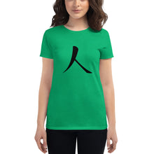Load image into Gallery viewer, Women&#39;s short sleeve T-shirt with Black Humankind Symbol
