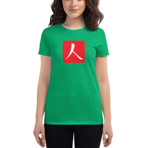 Women's short sleeve T-shirt with Red Hanko Chop