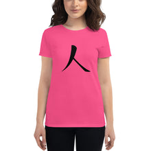 将图片加载到图库查看器，Women&#39;s short sleeve T-shirt with Black Humankind Symbol
