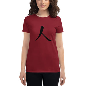 Women's short sleeve T-shirt with Black Humankind Symbol