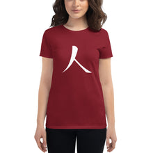 Load image into Gallery viewer, Women&#39;s short sleeve T-shirt with White Humankind Symbol
