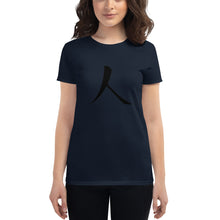 गैलरी व्यूवर में इमेज लोड करें, Women&#39;s short sleeve T-shirt with Black Humankind Symbol
