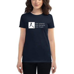 Women's short sleeve T-shirt with Box Logo and Tagline