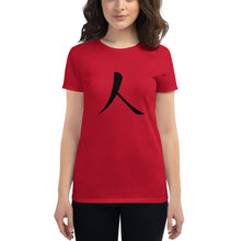 Load image into Gallery viewer, Women&#39;s short sleeve T-shirt with Black Humankind Symbol
