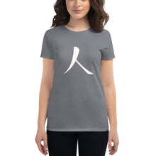 Load image into Gallery viewer, Women&#39;s short sleeve T-shirt with White Humankind Symbol

