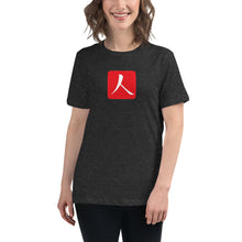 Load image into Gallery viewer, Women&#39;s Relaxed T-Shirt with Red Hanko Chop
