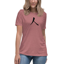 将图片加载到图库查看器，Women&#39;s Relaxed T-Shirt with Humankind Symbol
