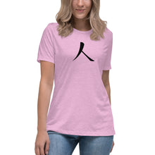 Cargar imagen en el visor de la galería, Women&#39;s Relaxed T-Shirt with Humankind Symbol
