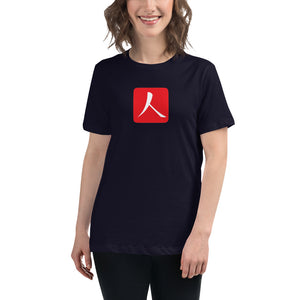 Women's Relaxed T-Shirt with Red Hanko Chop