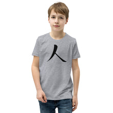 Charger l&#39;image dans la galerie, Youth Short Sleeve T-Shirt with Black Humankind Symbol
