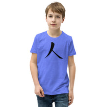 Load image into Gallery viewer, Youth Short Sleeve T-Shirt with Black Humankind Symbol
