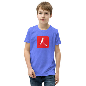 Youth Short Sleeve T-Shirt with Red Hanko Chop