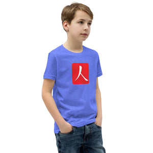 Youth Short Sleeve T-Shirt with Red Hanko Chop