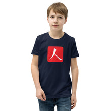 Load image into Gallery viewer, Youth Short Sleeve T-Shirt with Red Hanko Chop
